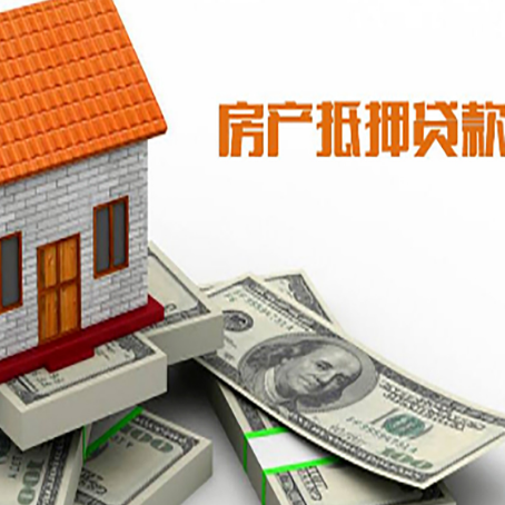 香格里拉贷款公司新渝启服怎么选择