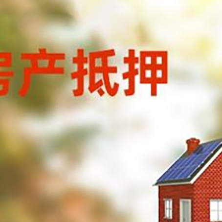 香格里拉贷款中介公司新渝启服有哪些渠道