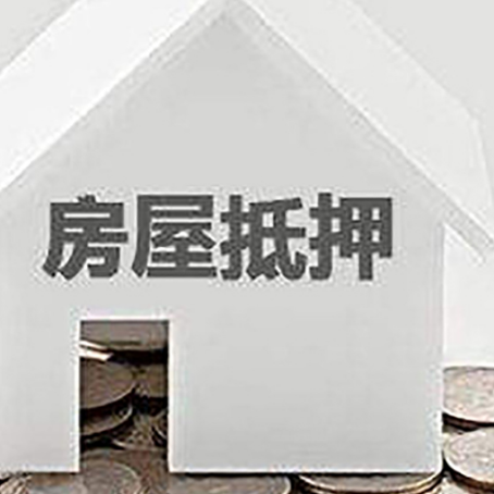 香格里拉企业经营贷款的用途是什么?