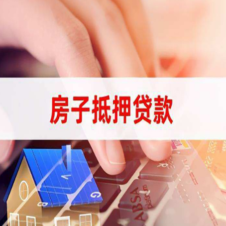 香格里拉贷款助贷公司新渝启服靠谱的公司