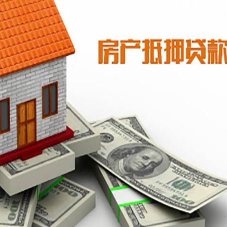 香格里拉贷款助贷公司新渝启服十年老牌