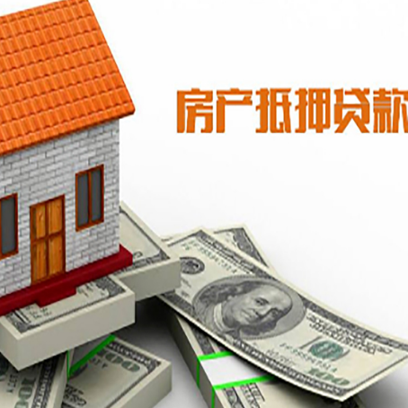 香格里拉银行贷款需要多久可以办理下来?
