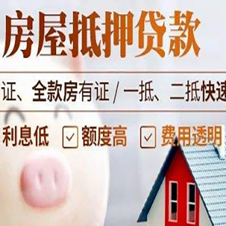 香格里拉企业贷款需要满足银行的什么条件?