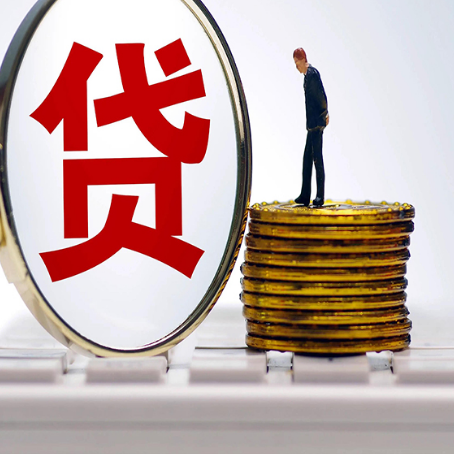 香格里拉房产抵押贷款需要的资料有哪些?