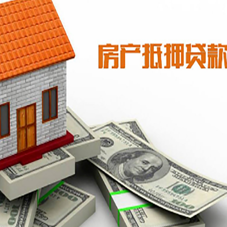香格里拉贷款利率哪家银行比较低?