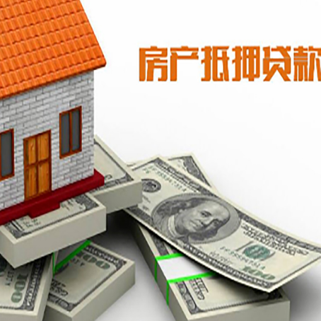 香格里拉房子抵押贷款会受征信有逾期的影响吗?